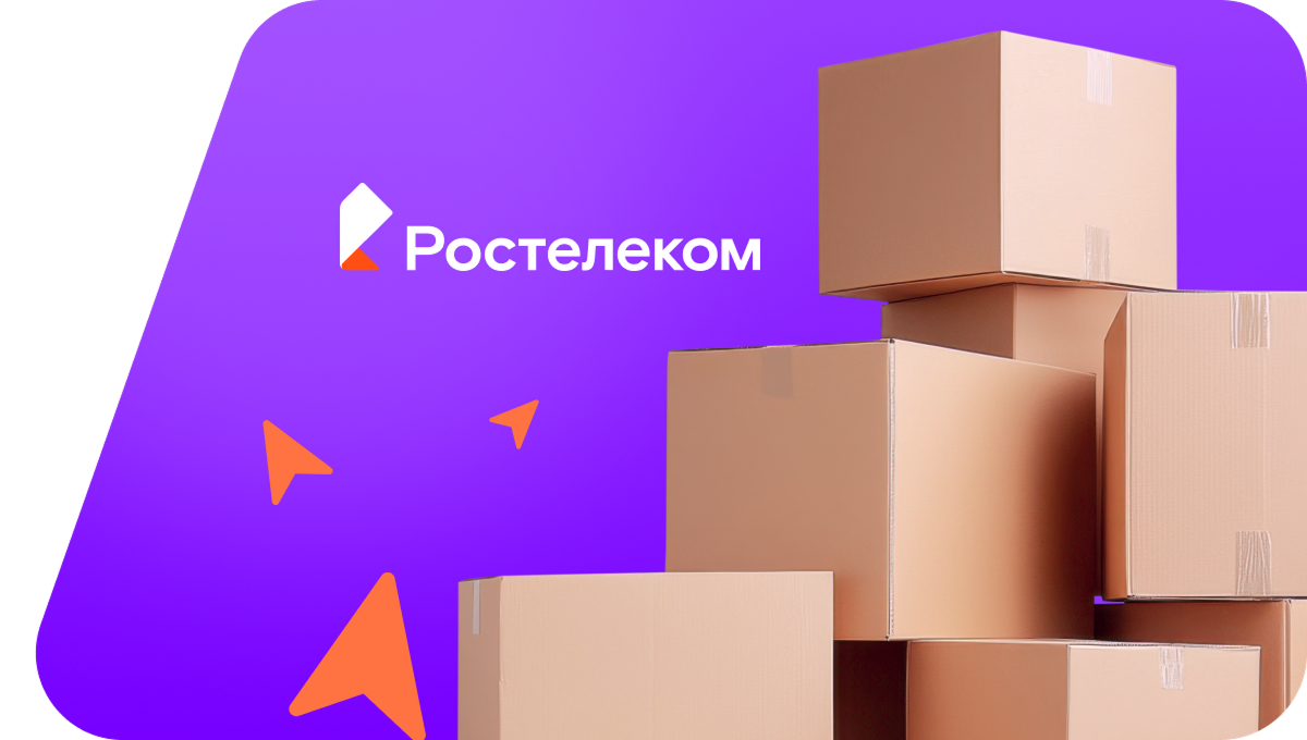 Переезд в новую квартирув село Максимово (Республика Башкортостан)